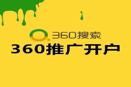 成功SEM账户运营案例解析